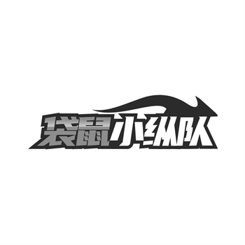 商标注册等一年还下不来,不如直接买 商标注册等一年还下不来,不如直接买
