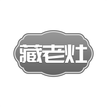 商标转让市场现状与趋势 商标转让市场现状与趋势