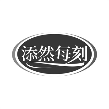 2026商标转让新规解读