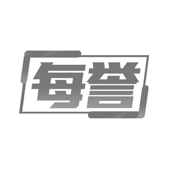 42类商标转让:科技研发类 42类商标转让:科技研发类
