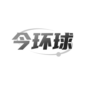 商标转让费用能退吗 商标转让费用能退吗