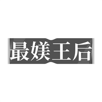闲置商标转让：淘好标攻略