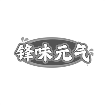 2026商标转让最新流程与费用明细