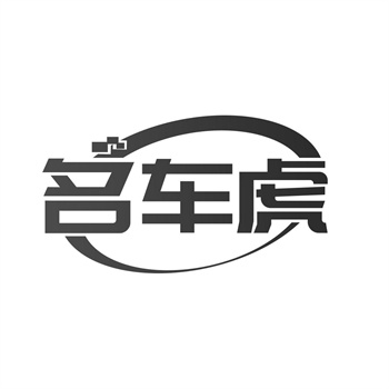 商标买卖平台推荐：正规可靠清单