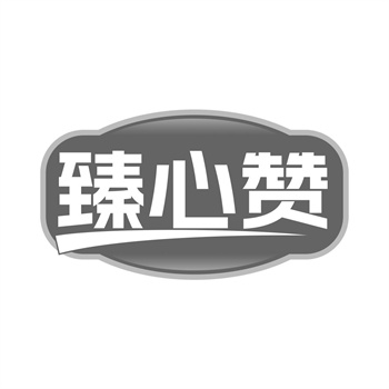 个人商标转让需要什么材料 个人商标转让需要什么材料