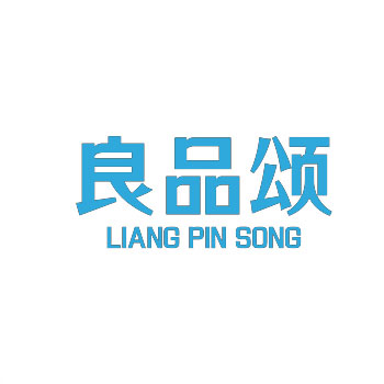 《良品颂》商标购买 这个商标怎么样？值得入手吗？