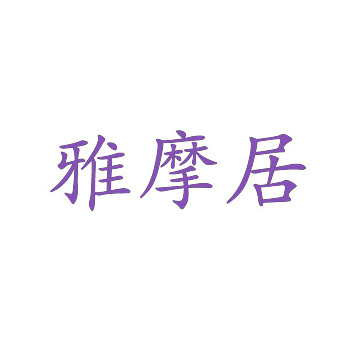 商标在品牌识别中的核心作用分析 商标在品牌识别中的核心作用分析