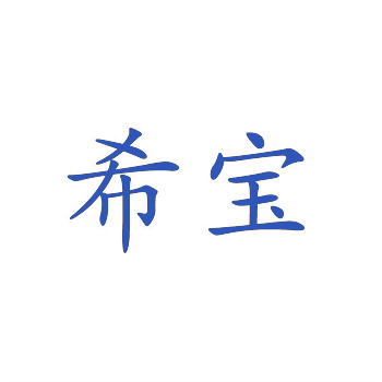 淘宝老店转型：为什么建议先买标再做品牌升级？
