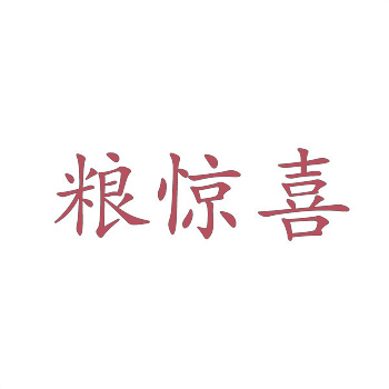 快速了解:专业网站商标转让流程与注意事项 快速了解:专业网站商标转让流程与注意事项