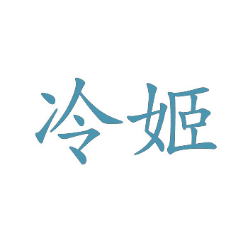 选择专业的商标转让平台,确保您的品牌权益无忧 选择专业的商标转让平台,确保您的品牌权益无忧