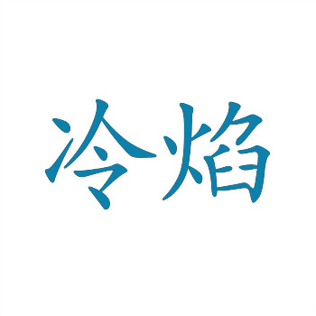 购买商标需要注意八大事项 购买商标需要注意八大事项