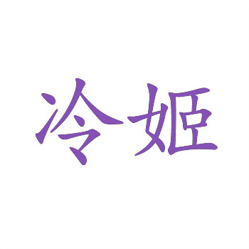 如果我想买国外的商标该怎么做？