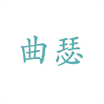 优质商标交易市场推荐,助您轻松购得心仪品牌 优质商标交易市场推荐,助您轻松购得心仪品牌