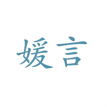 商标转让交易平台:专业标志买卖与知识产权服务 商标转让交易平台:专业标志买卖与知识产权服务