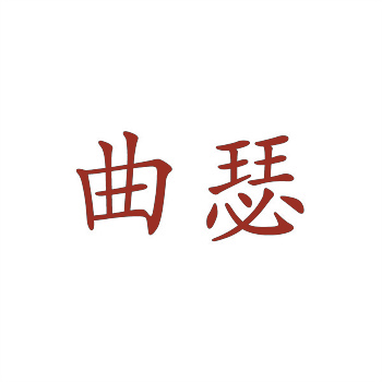 商标地址变更:是否支持网上申请及操作指南 商标地址变更:是否支持网上申请及操作指南