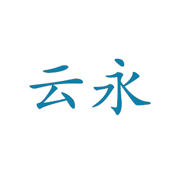 详解商标转让证明流程与注意事项 详解商标转让证明流程与注意事项