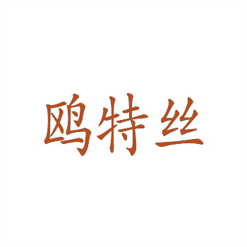 商标30类和35类有什么区别