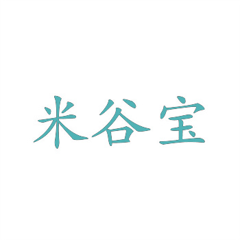 商业秘密保护与商标定义之间的异同点比较 商业秘密保护与商标定义之间的异同点比较