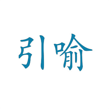 全面解析商标转让的审批流程与时间