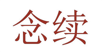 商标31类适用于哪些方面的商品