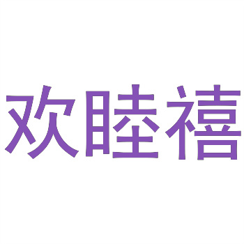 Z世代偏爱什么商标？——年轻化品牌的命名趋势