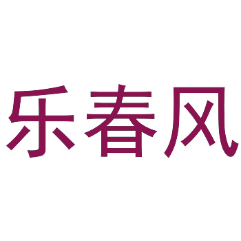 全面解析:42类商标的申请与保护策略 全面解析:42类商标的申请与保护策略