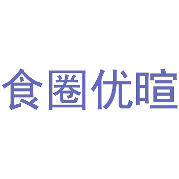 商标转让的费用预算编制与管理