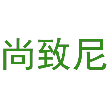 从零开始：个人创业者如何挑选并购买商标？