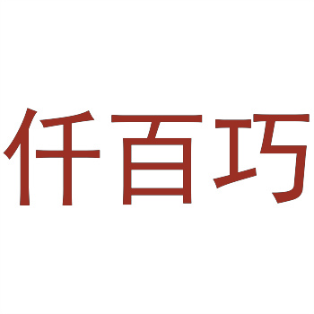 深入解析:商标转让交易的流程与注意事项 深入解析:商标转让交易的流程与注意事项