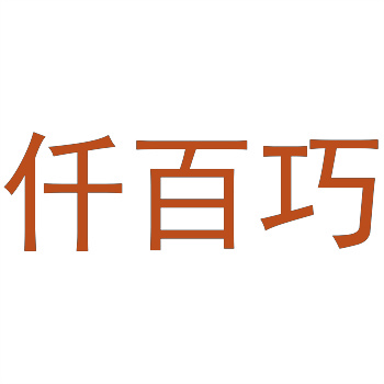 服务项目与商标分类的关系解析 服务项目与商标分类的关系解析