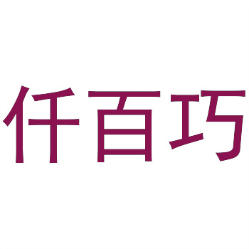 35类商标经营范围查询 35类商标经营范围查询