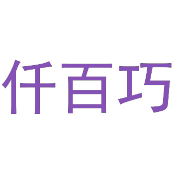 深度解读：商标是什么以及如何注册