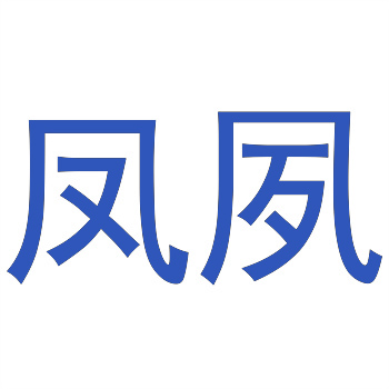 商标31类包括哪些小类产品 商标31类包括哪些小类产品