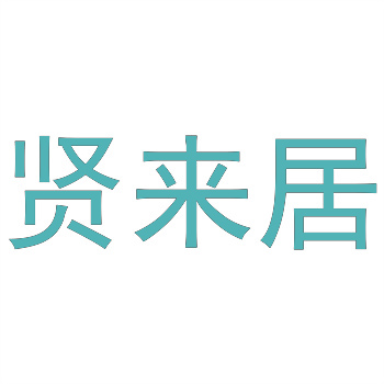 谁能提供专业的交易商标咨询服务？