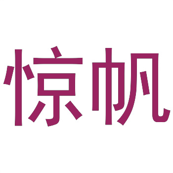 智能合约在商标交易中的应用实验 智能合约在商标交易中的应用实验
