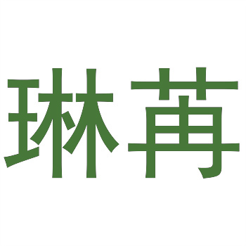 全面解析:42类商标的申请与保护策略 全面解析:42类商标的申请与保护策略