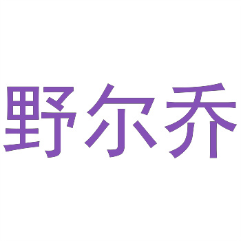 国家商标查询入口