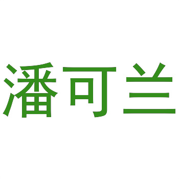 ChatGPT命名的商标隐患：科技公司的新挑战