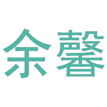 全面认识商标对品牌的影响力