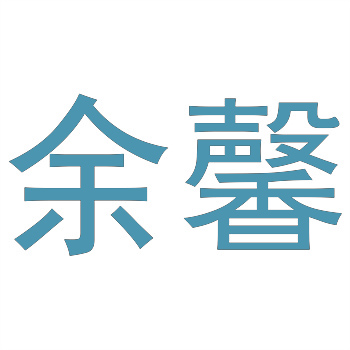 全面解析：如何在专业商标买卖网站上安全交易
