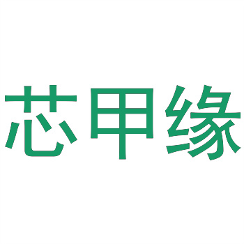 详解商标转让流程及费用标准