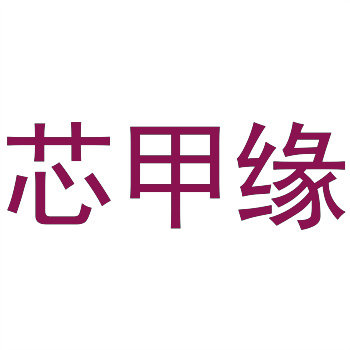 商标交易中的风险管理与风险监控