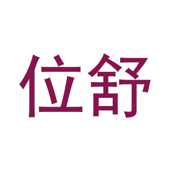 香港商标转让 香港商标转让