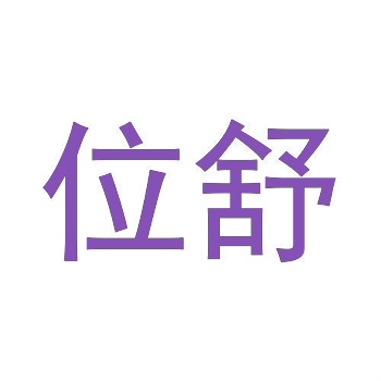 糕点商标转让 糕点商标转让