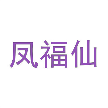 汕头商标转让
