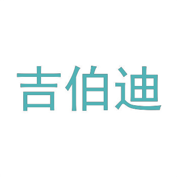 优质商标交易市场推荐,助您轻松购得心仪品牌 优质商标交易市场推荐,助您轻松购得心仪品牌