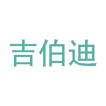 酒类商标转让 酒类商标转让