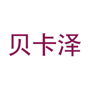 谁能够提供专业的商标交易咨询服务? 谁能够提供专业的商标交易咨询服务?