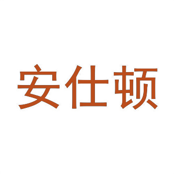 区块链存证：如何证明商标交易时间戳？