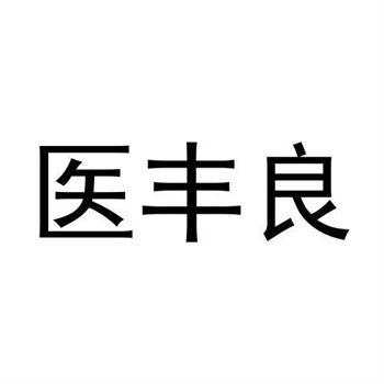 解析R标商标与TM标的区别及应用